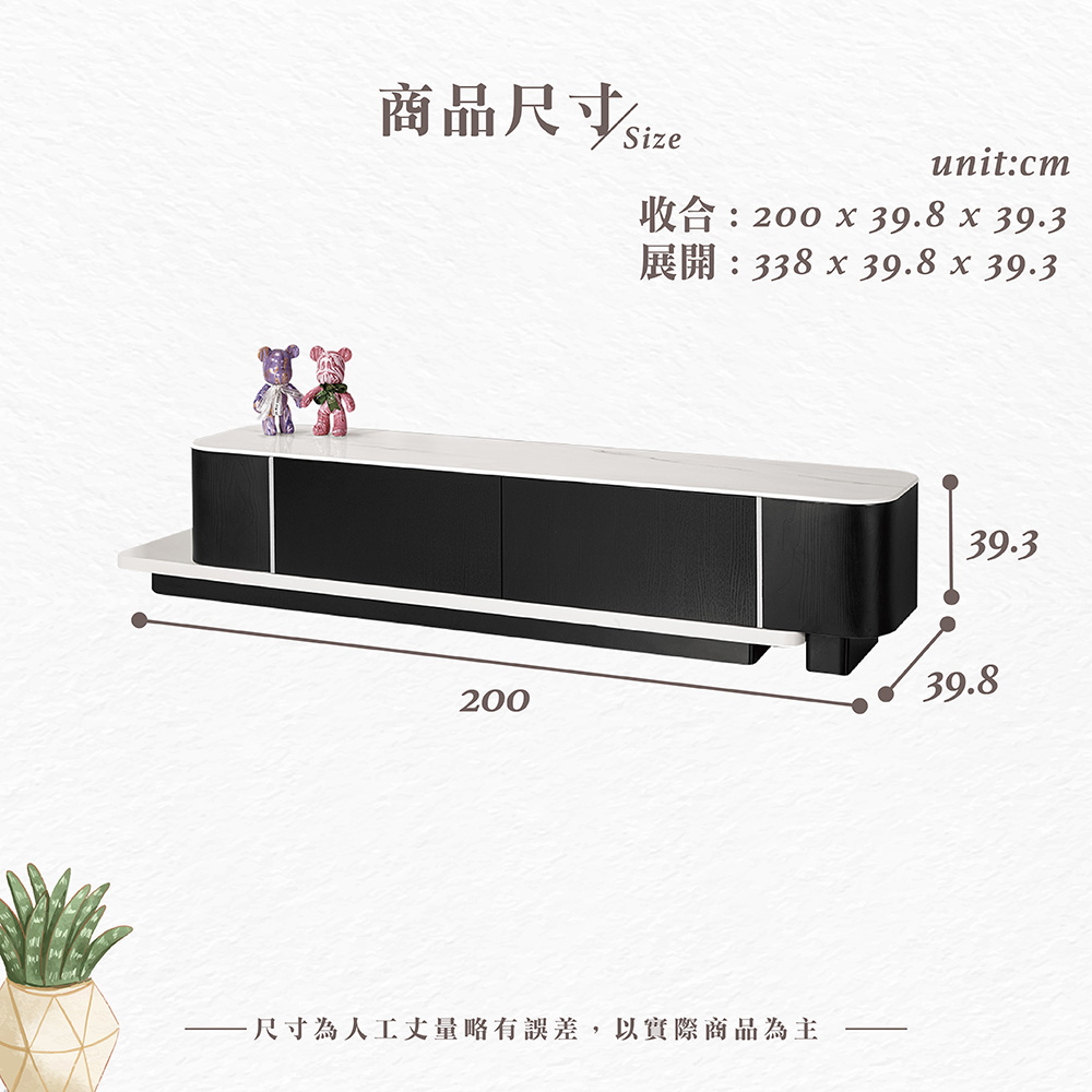 【Hampton 漢汀堡】威克亞6.6尺伸縮長櫃, , large