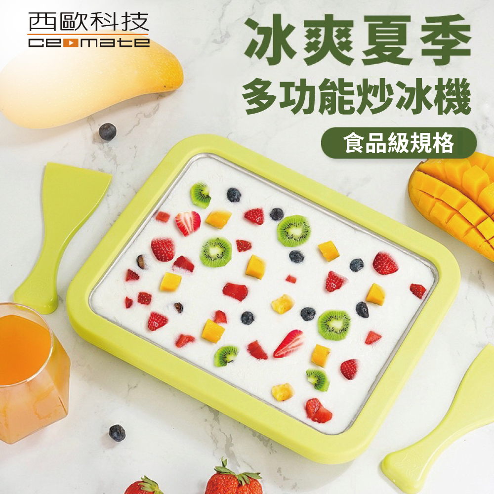 CEOMATE 304 Stainless Steel Multifunction Ice Cream Roll Maker CME-MF1300, , large