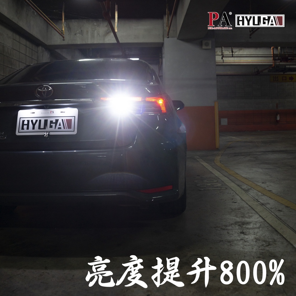 【PA LED】TR1  Altis 12代 Hilux 直上型 LED 倒車燈 替換原廠LED倒車燈 30W 爆亮款, , large