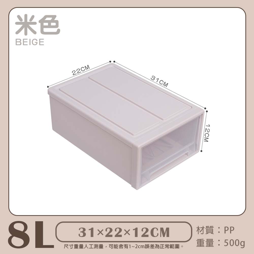 【快樂小島】抽屜式收納盒/8L-(31*22*10), , large