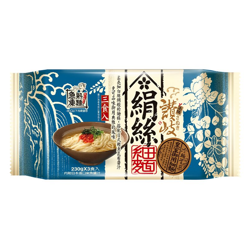 讚岐絹絲細麵, , large