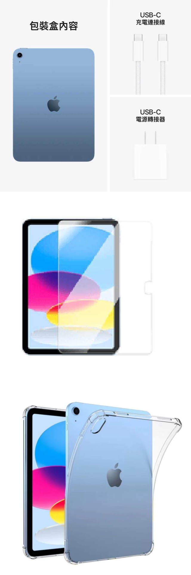 Apple iPad A16 11代  256G WiFi  11吋平板電腦 _ 台灣公司貨 + 專用套夾, , large