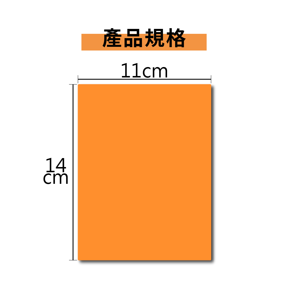 台灣製造 獨立包裝 橘油清潔布 清潔布 餐具清潔布 百潔布 橘油布 柑橘油【Ho覓好物】橘油餐具專用清潔布 HM133, , large