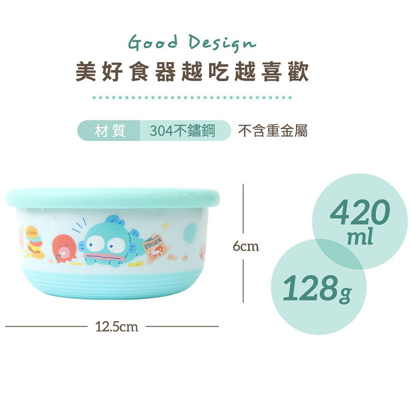 『HOUSUXI．舒希』三麗鷗人魚漢頓-不鏽鋼雙層隔熱碗420ml(A4), , large