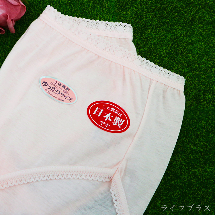 日本製純棉女內褲-粉色-L-3件組, , large