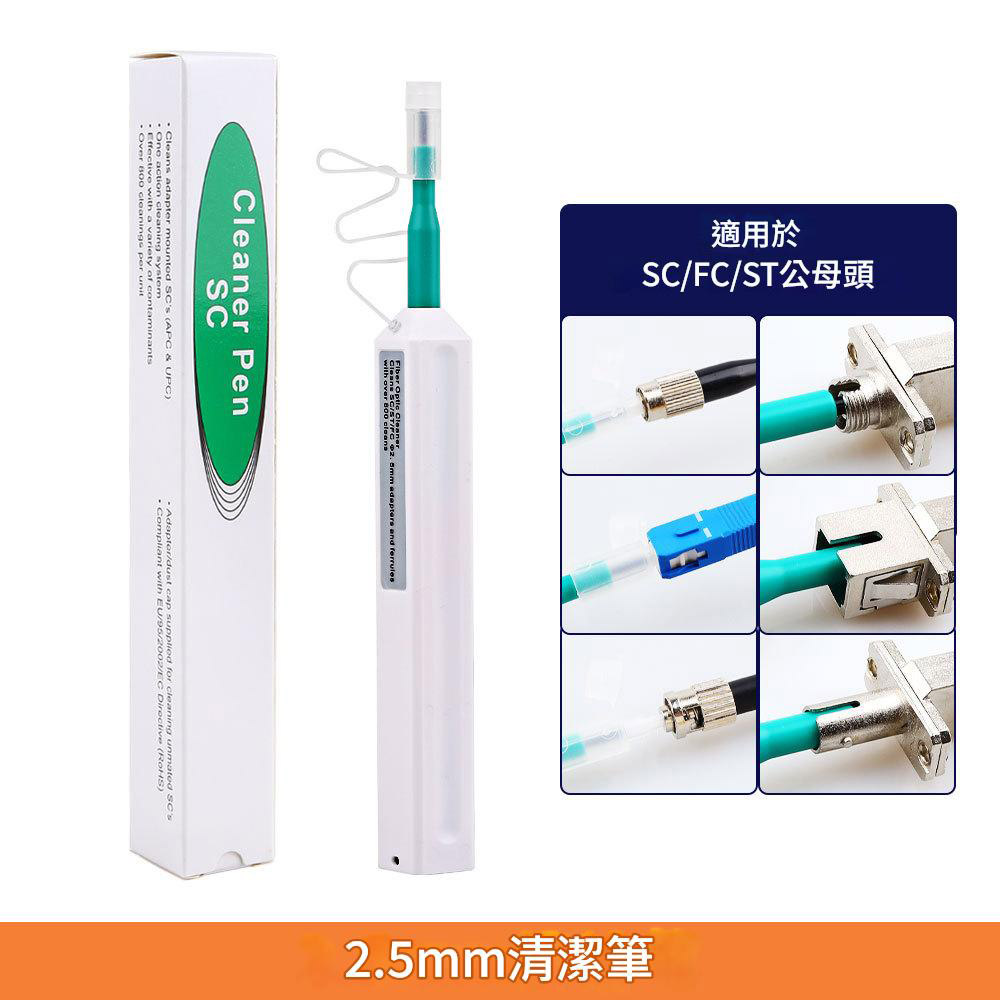 Fiber optic end face cleaning pen 2.5mm, , large
