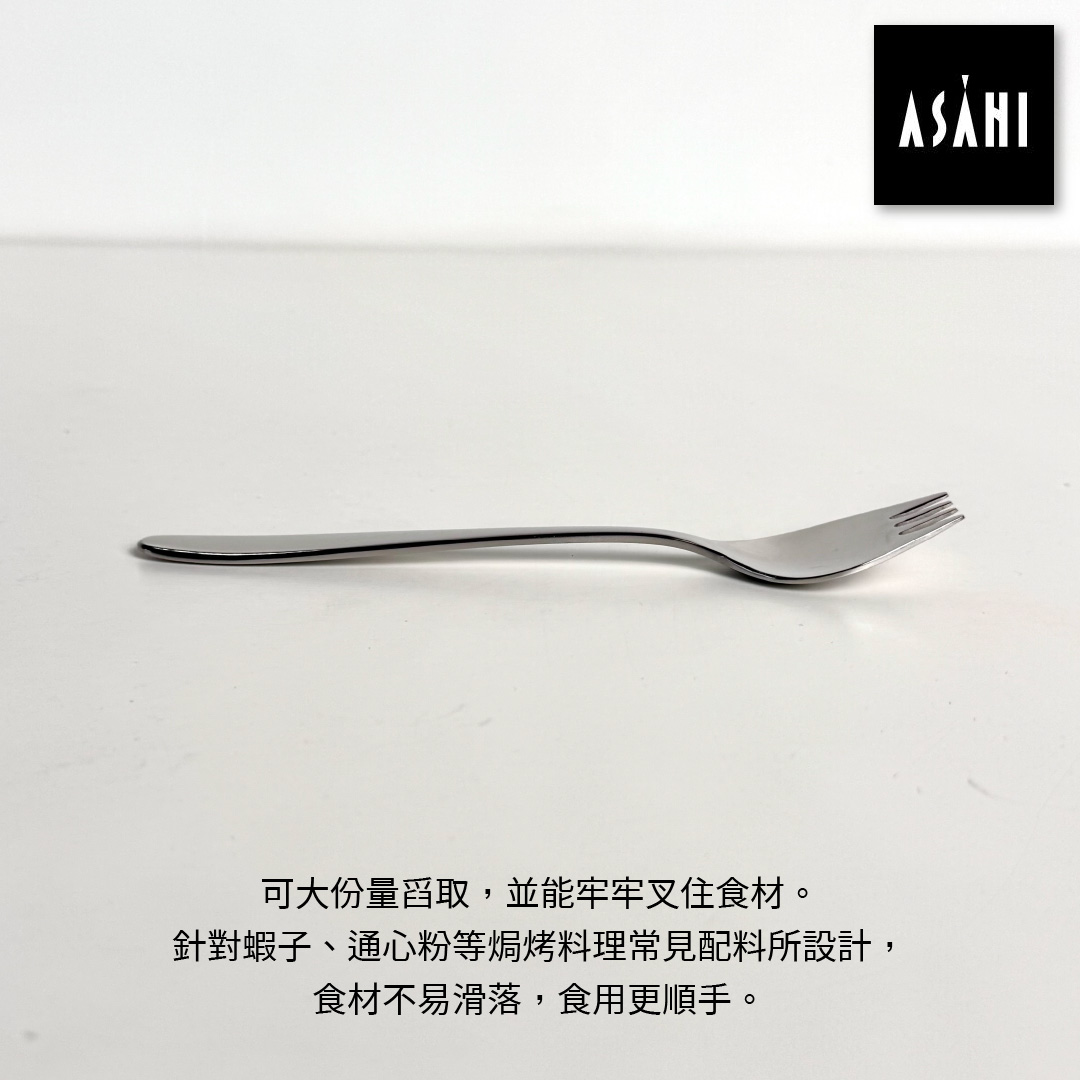 日本 ASAHI｜日本製｜18-10 不鏽鋼焗烤勺｜Family Gourmet｜FG-9, , large