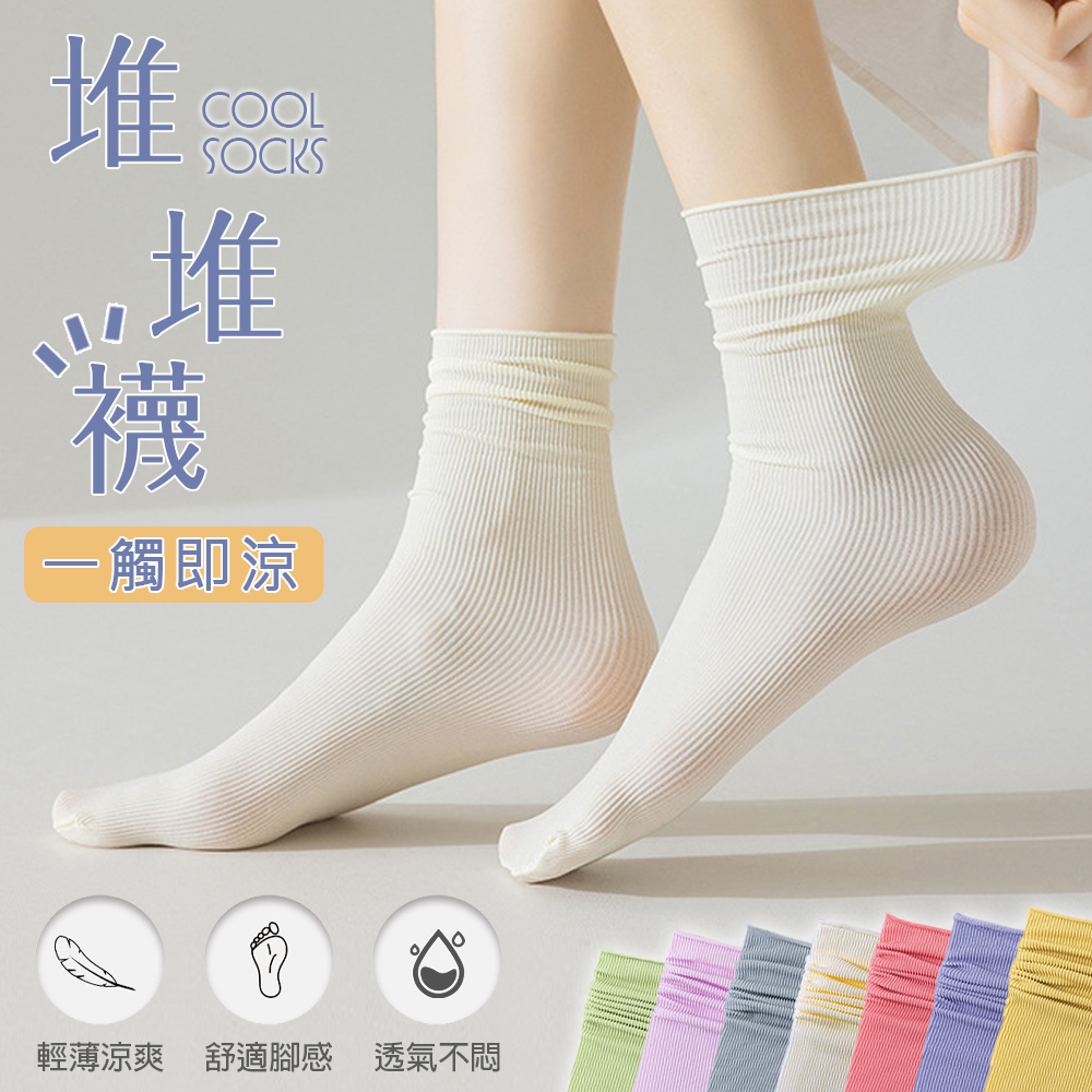 sock, , large