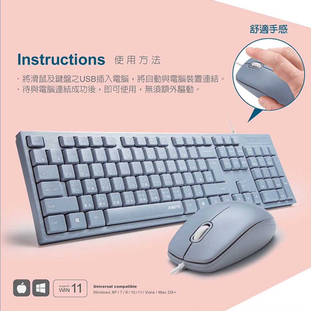 RASTO RZ3 USB Wired Keyboard and Mouse Set 104-Key Anti-Wear Standard Keyboard + Symmetrical Mouse (Blue), , large