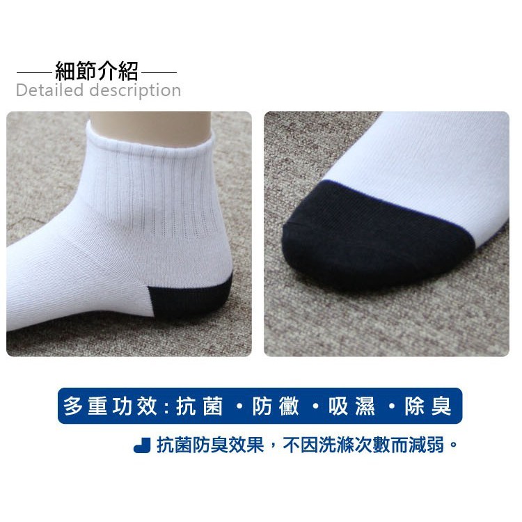【BVD】雙效抗菌除臭1/2健康男襪(加大)<黑>B384 男襪 短襪 學生襪, , large