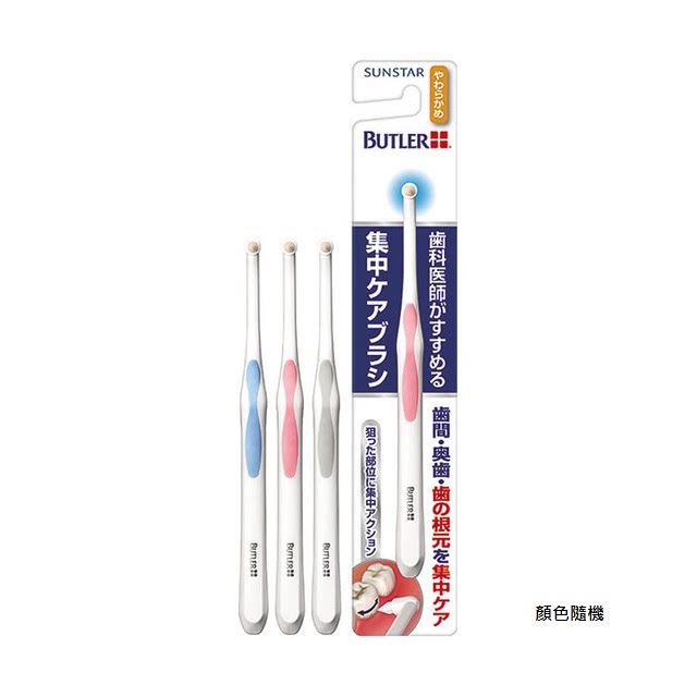 BUTLER DENTAL BRUSH CENTRAL CARE SOFT, , large
