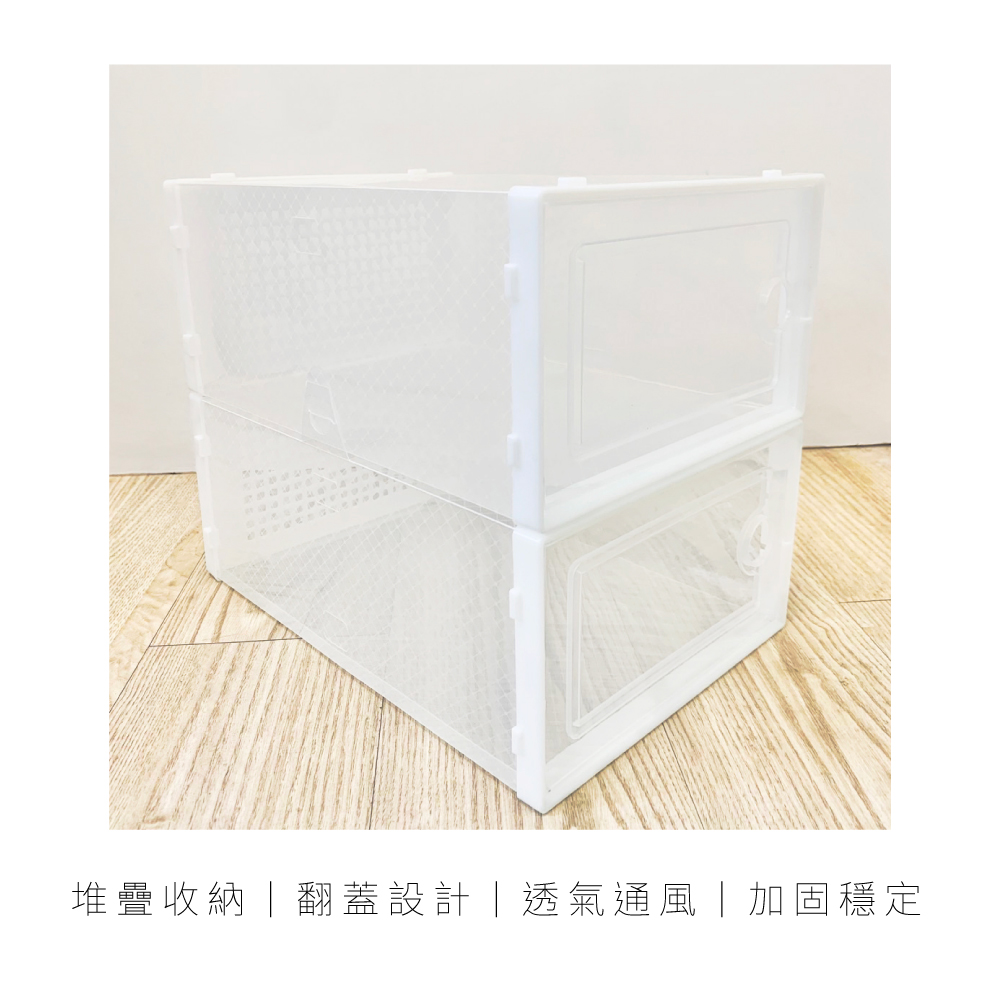 生活特工折疊式透明鞋盒2入, , large