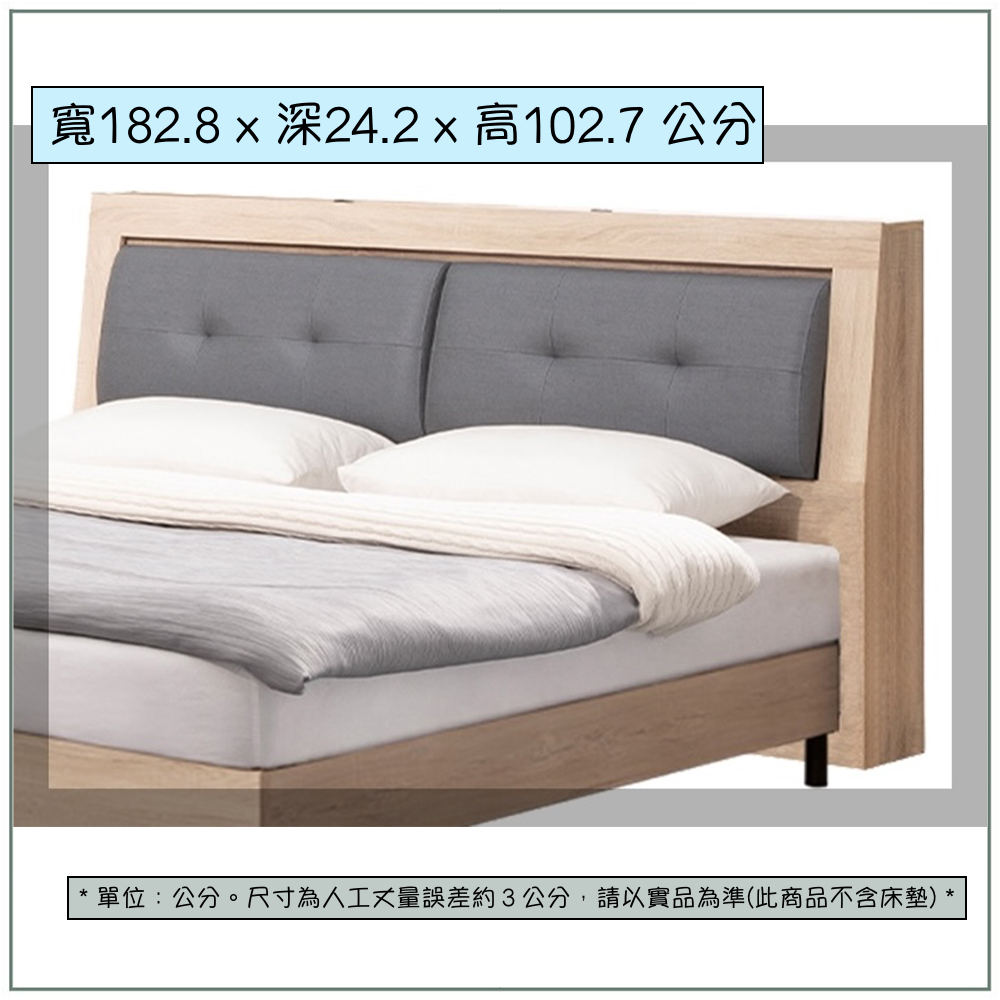 【唯熙傢俱】賽爾坎橡木色6尺床頭箱, , large