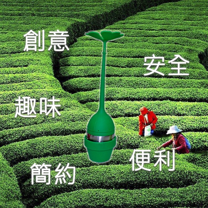 GS MALL 台灣製造專利 植栽造型泡茶球  植栽泡茶球 造型泡茶球 泡茶球 泡茶過濾球 茶葉 茶具, , large