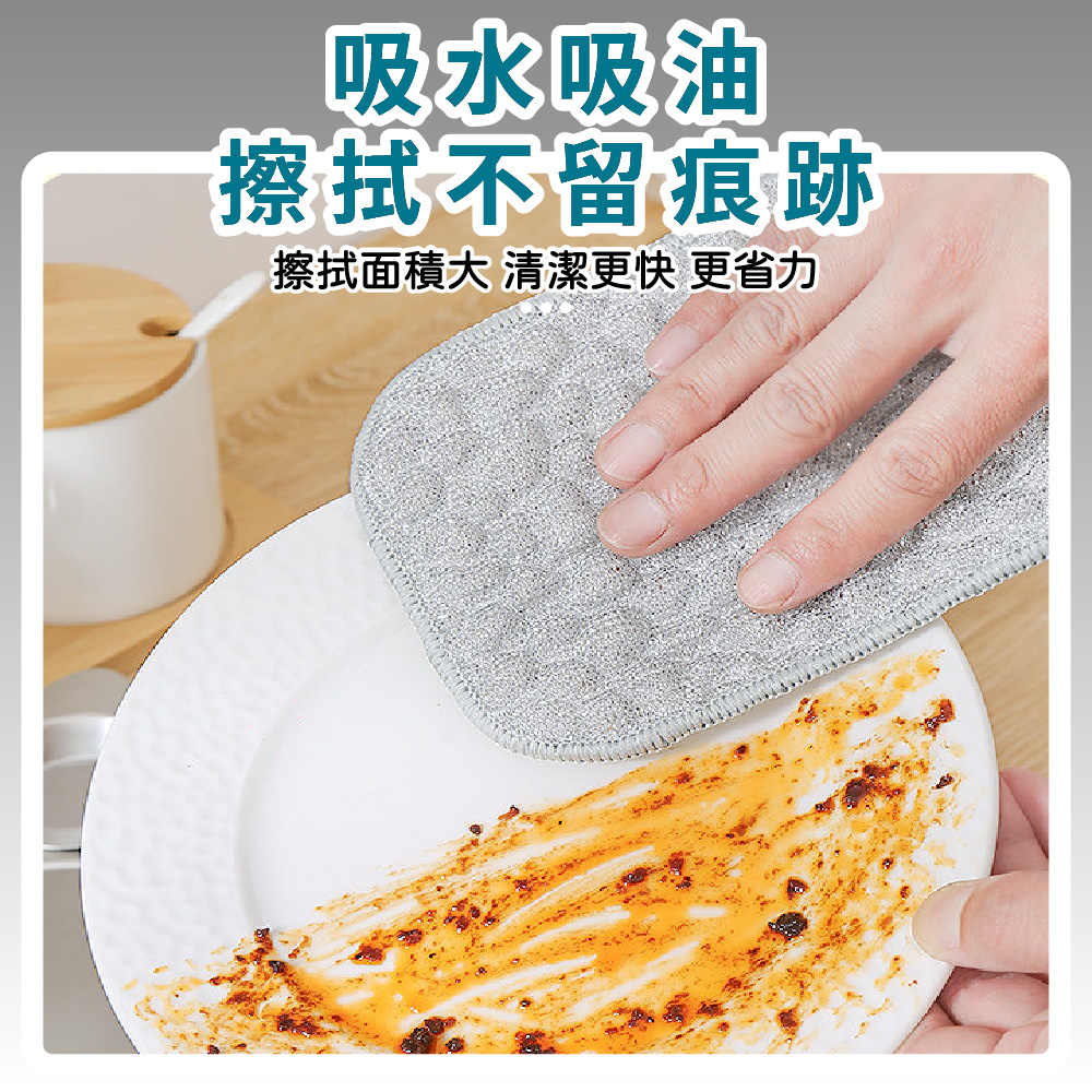 銀絲洗碗布 銀絲抹布 鋼絲洗碗布 廚房專用 【Ho覓好物】 金屬絲清潔抹布 刷鍋 刷碗布 不傷塗層 JP4656, , large