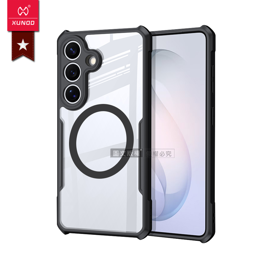 XUNDD訊迪 軍事防摔 三星 Galaxy S26 鏡頭全包覆 磁吸清透保護殼 手機殼(夜幕黑), , large