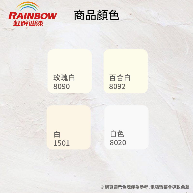 Paint, , large