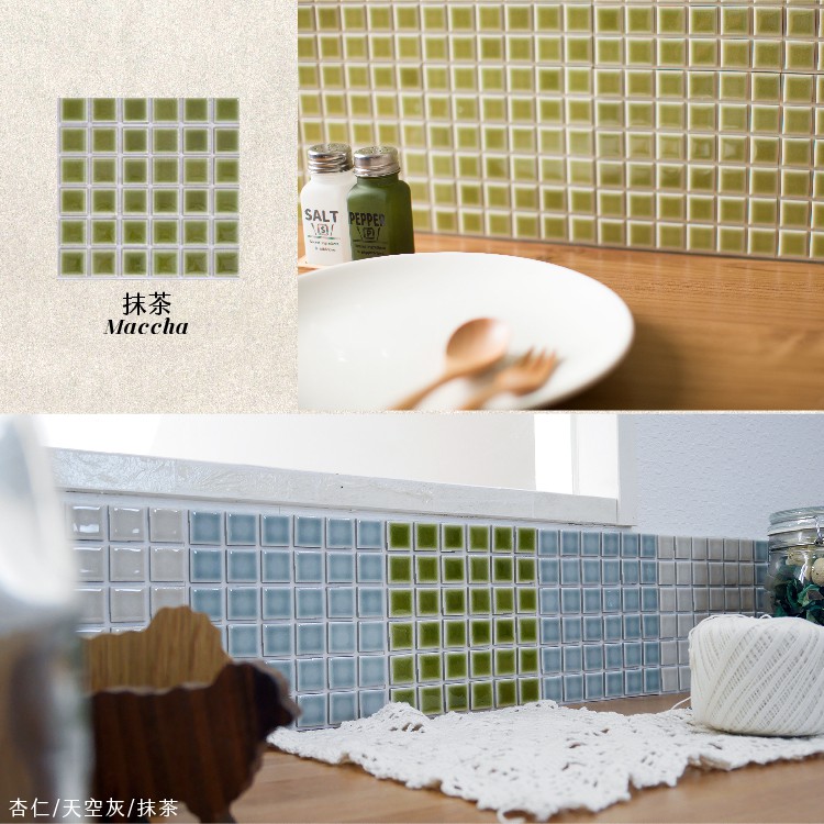 Japanese Mosaic Tile Stickers &ndash; 10-Pack &ldquo;Taisho Coffee&rdquo; Design | DIY 3M Self-Adhesive | 3D Peel and Stick Wall Tiles | Handmade Mino Ware Style | Made in Japan, , large