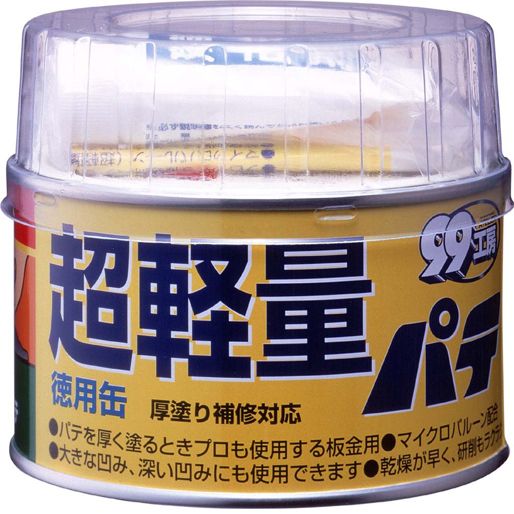 Light Putty, , large
