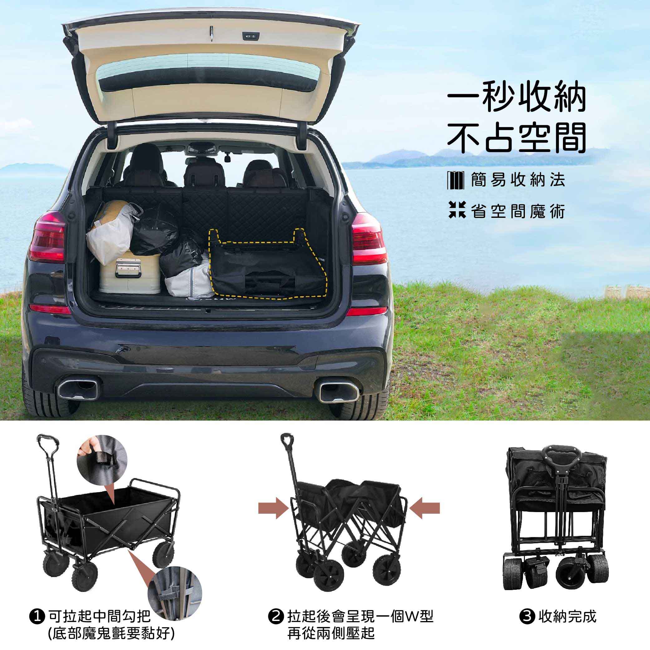鉅玉經典｜露營折疊推車 150L 雙剎車 德國工藝 摺疊手拉車 露營推車 小孩推車 JY-010, , large