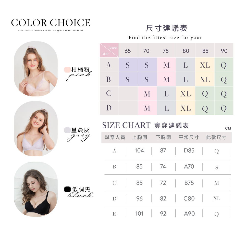 【可蘭霓Clany】台灣製立體美型2.0無鋼圈吸濕排汗 S-Q/2XL 旅行內衣 低調黑 6976-63	, , large