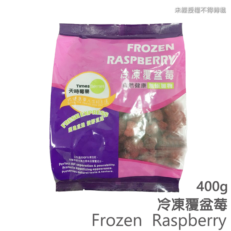 FROZEN  RASPBERRY, , large