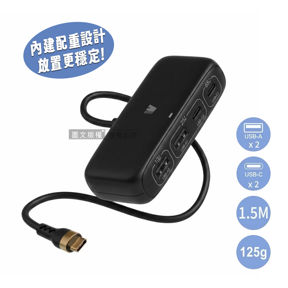 100W總輸出 四合一桌面快充座 延長充電座 USB-C+USB-A 四孔輸出 筆電/平板/手機通用(1.5M), , large