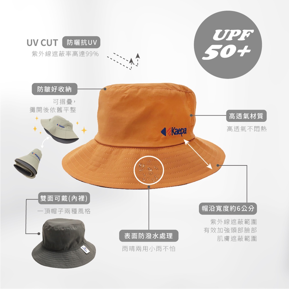【Kaepa】MIT台灣製 雙面可戴漁夫帽(大人/兒童), , large