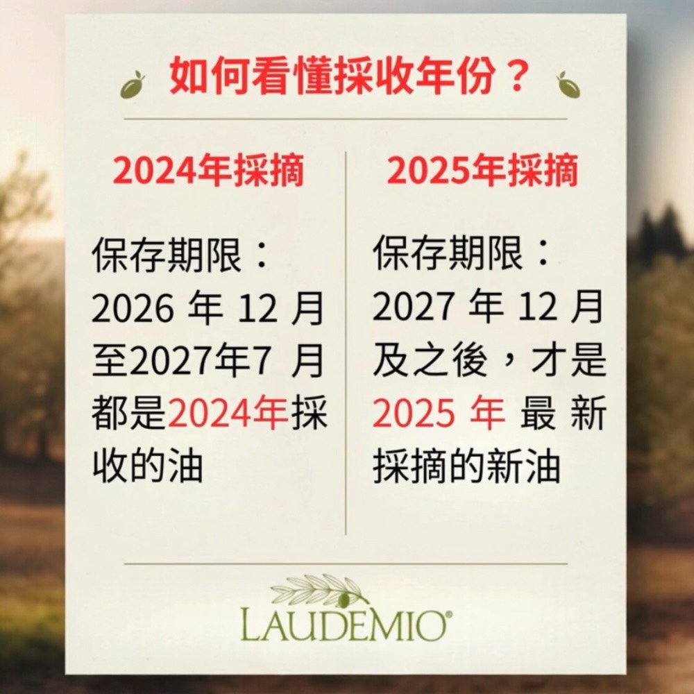 義大利 Laudemio I MORI愛慕 特級初榨橄欖油多酚876毫克 ; 500ml｜托斯卡尼原裝進口｜500ml*4瓶, , large