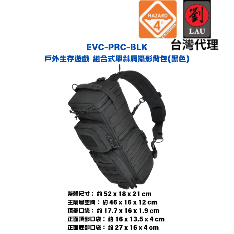 HAZARD 4 EVC-PRC-BLK, , large
