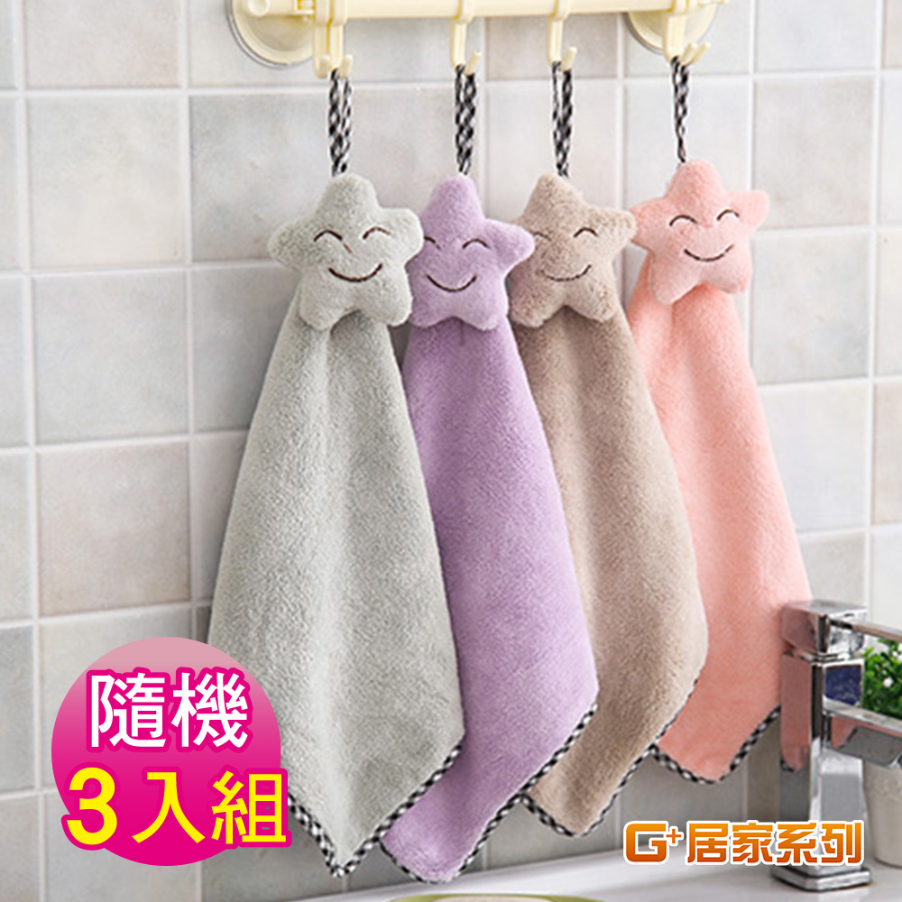 Stylish hand towel, , large