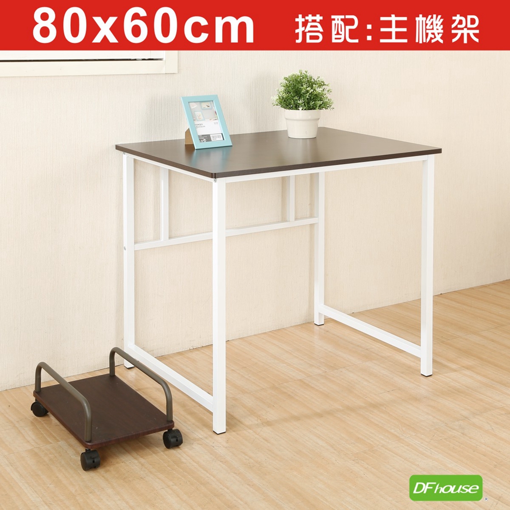 《DF house》亨利80公分多功能工作桌+主機架-2色, , large