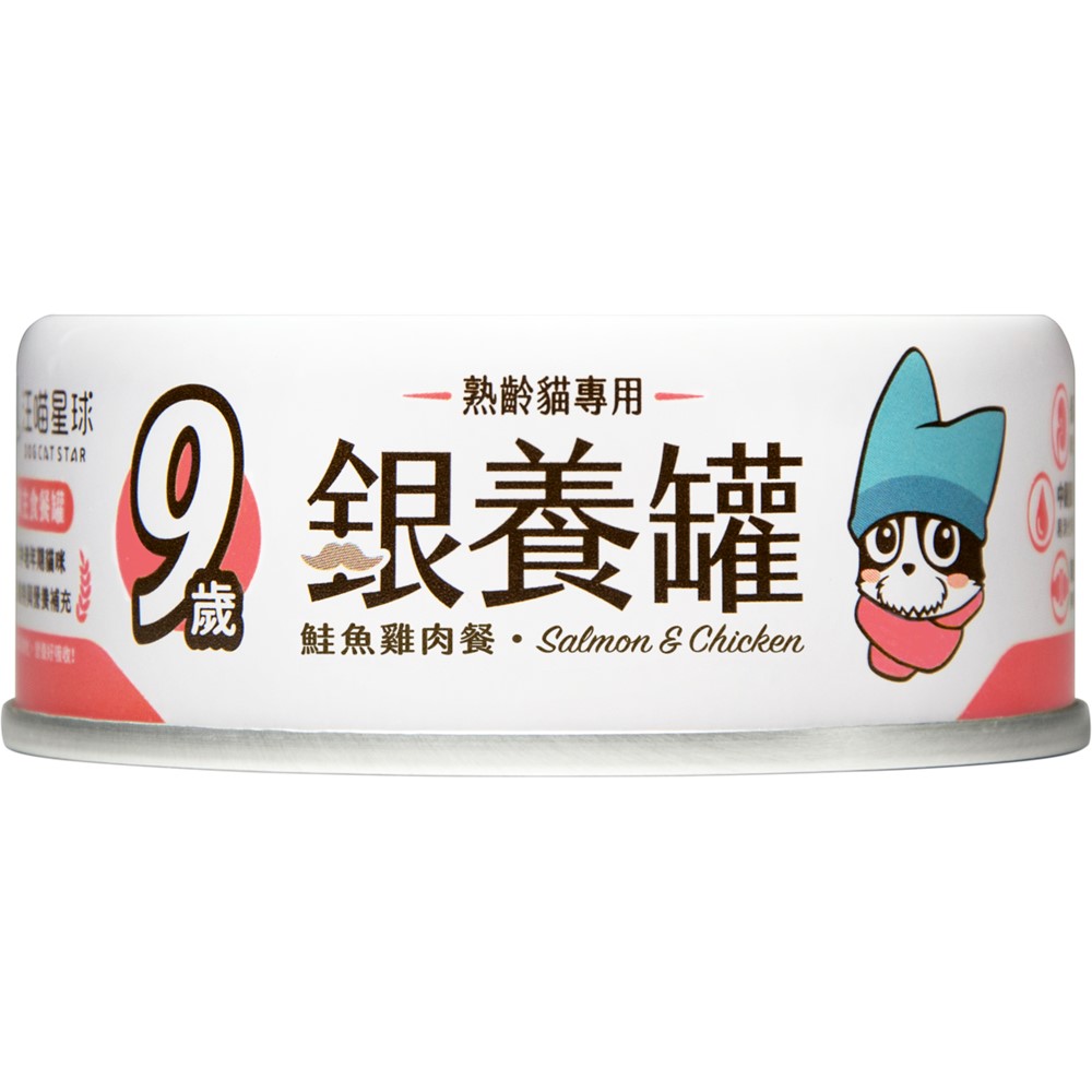 Senior Wet Cat Food(Salmon  Chicken), , large