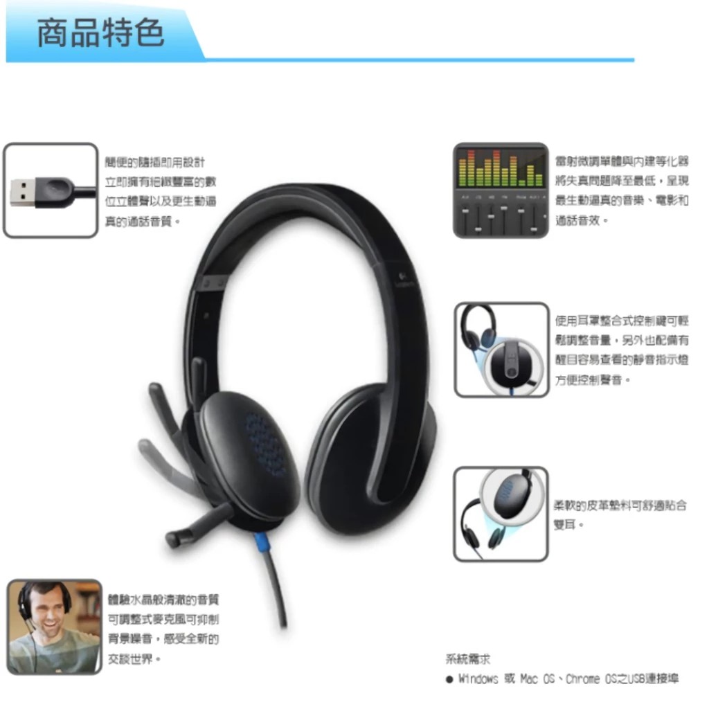 Logitech Circumaural, , large