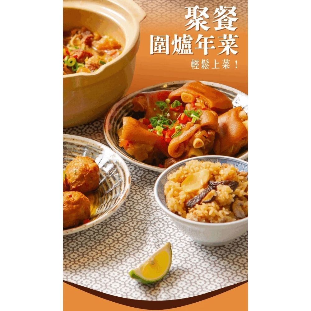 【全國麗園】飯店功夫菜 好飽米糕1000g 傳統台灣味 油飯 保證續碗 桶仔米糕 加熱即食料理 冷凍食品 加熱調理包, , large