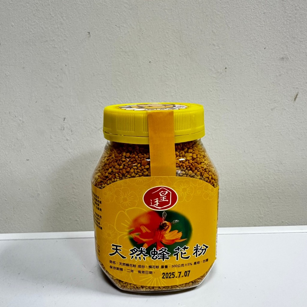 [皇廷] Zelkova serrata pollen 300g, , large