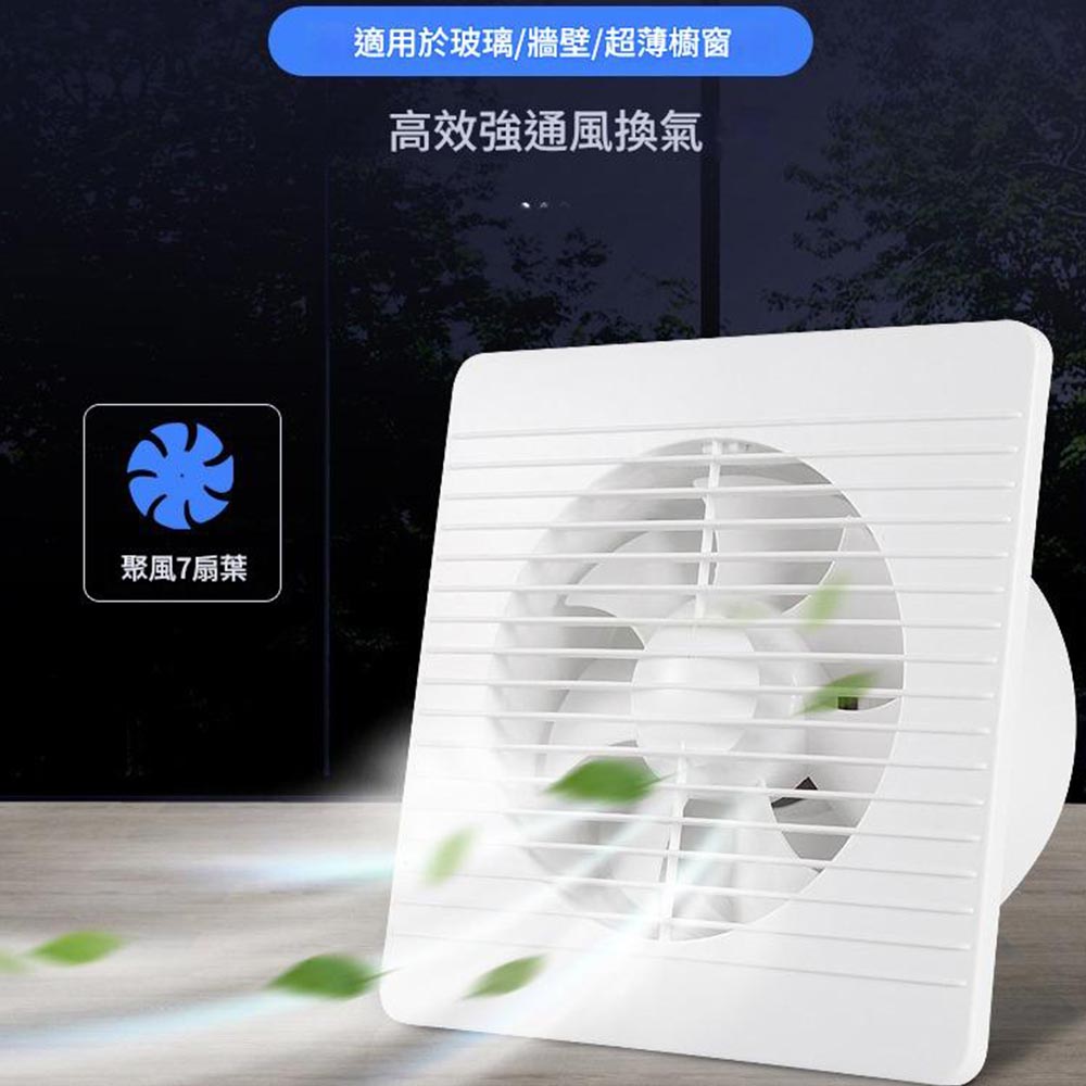 排氣扇4吋110V, , large