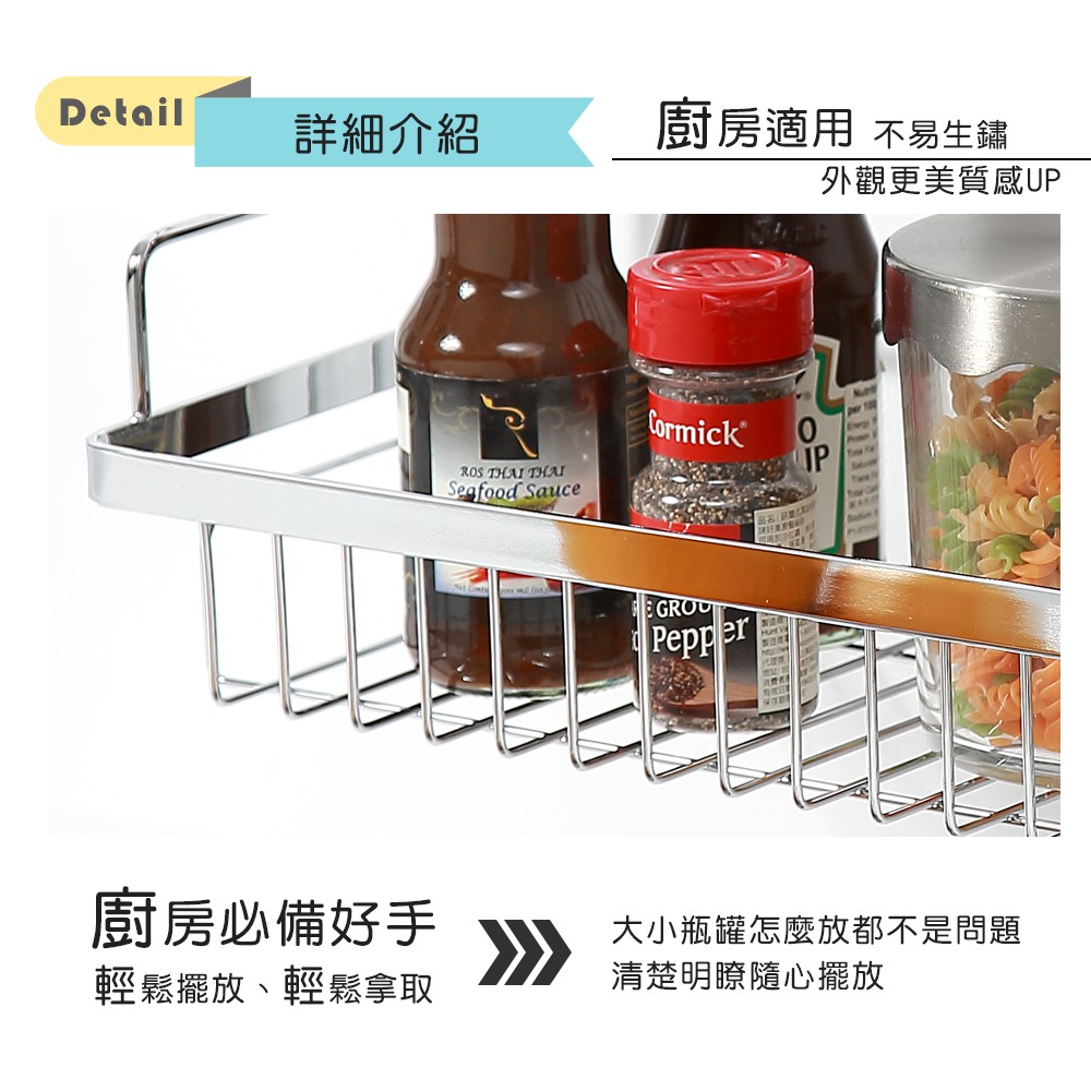 【HomeMax】吊掛式瓶罐置物架/304不鏽鋼/置物/廚房/收納/掛勾 ●台灣製造●＜C29028＞, , large