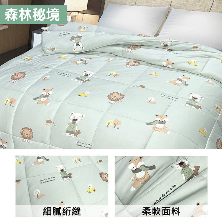 【多利寶寢具】INDIAN_針織雲朵棉可水洗雙人四季被-森林秘境, , large