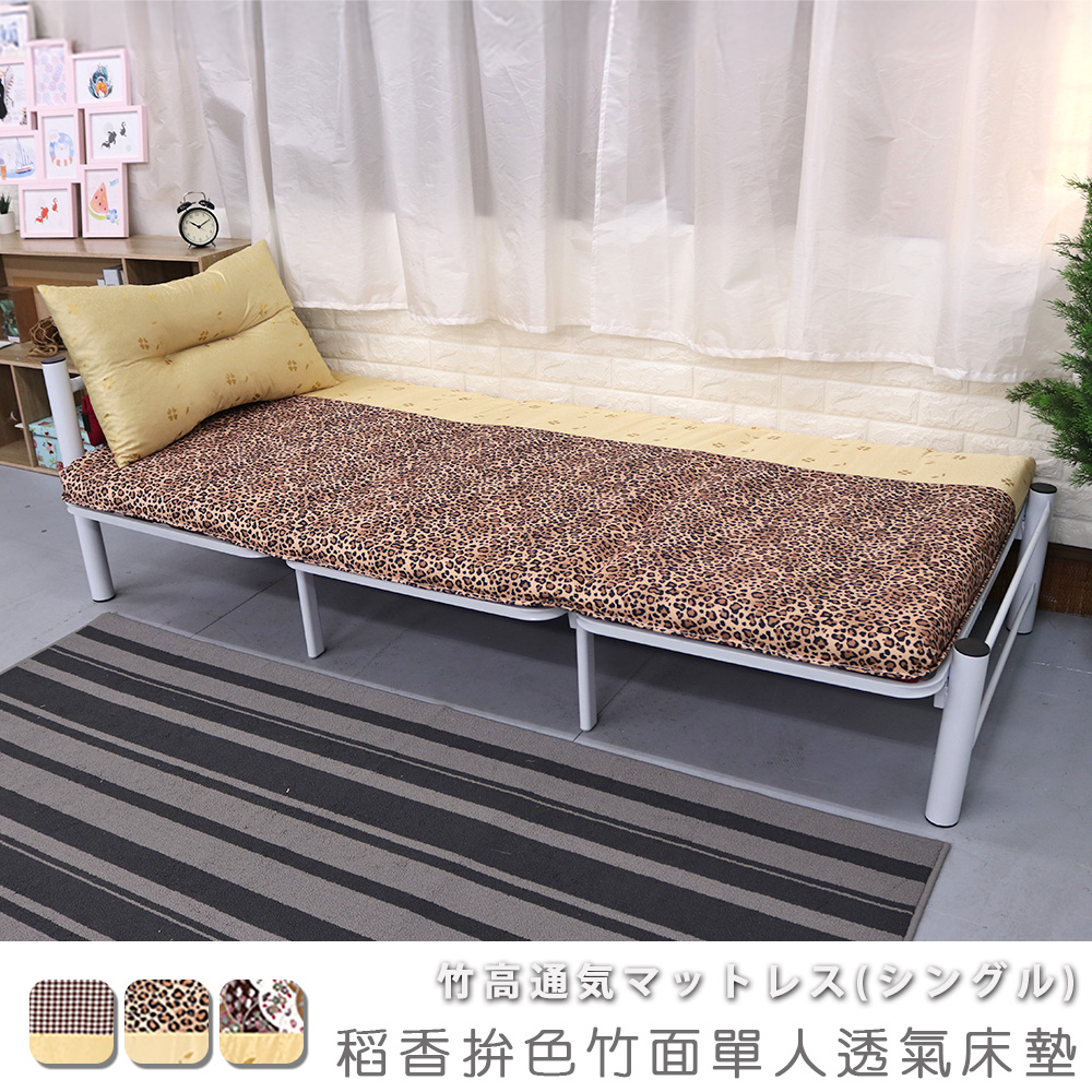 [台客嚴選] MIT稻香拚色冬夏兩用竹面單人床墊-附同色記憶枕-拼色豹紋 台灣製 學生床墊 學生床墊 外宿床墊, , large