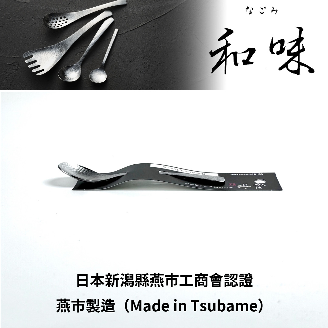 [片力] 不銹鋼 日式咖啡勺 ｜燕三條 ｜和味槌目18-8 艷消不鏽鋼餐具 SY-5, , large