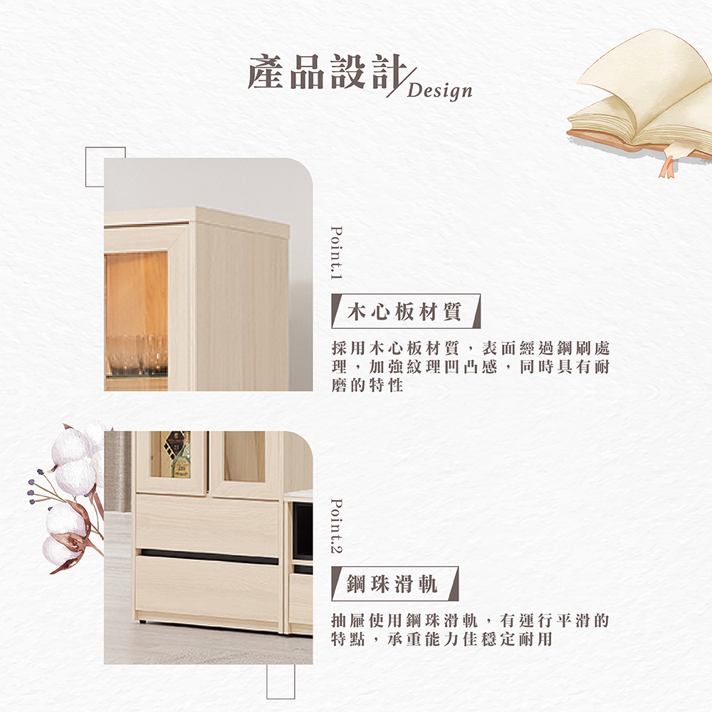 【Hampton 漢汀堡】朵尼2尺高櫃, , large
