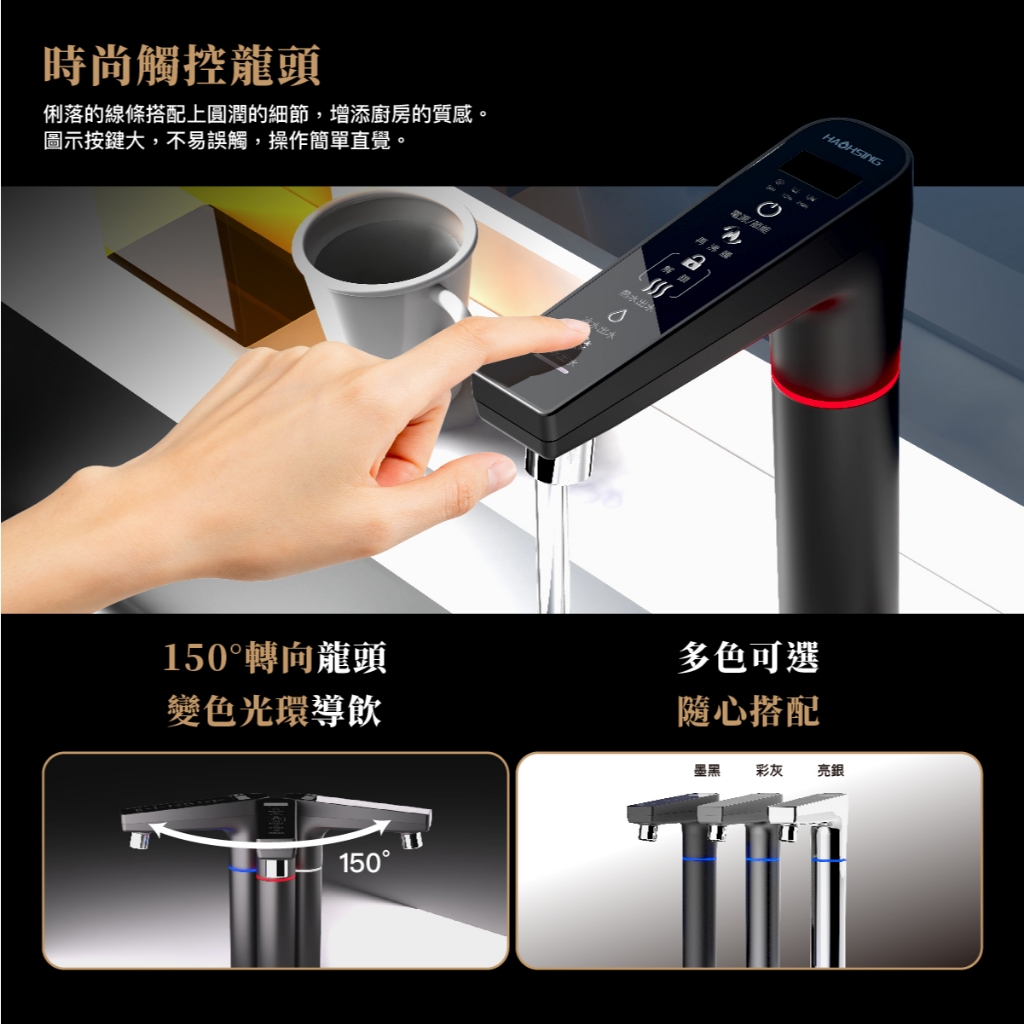 【麗水生活】廚事寶 kitchenpro HS-M2 廚下溫熱UV觸控飲水機 廚下設備 廚下飲水機 淨水 過濾設備, , large