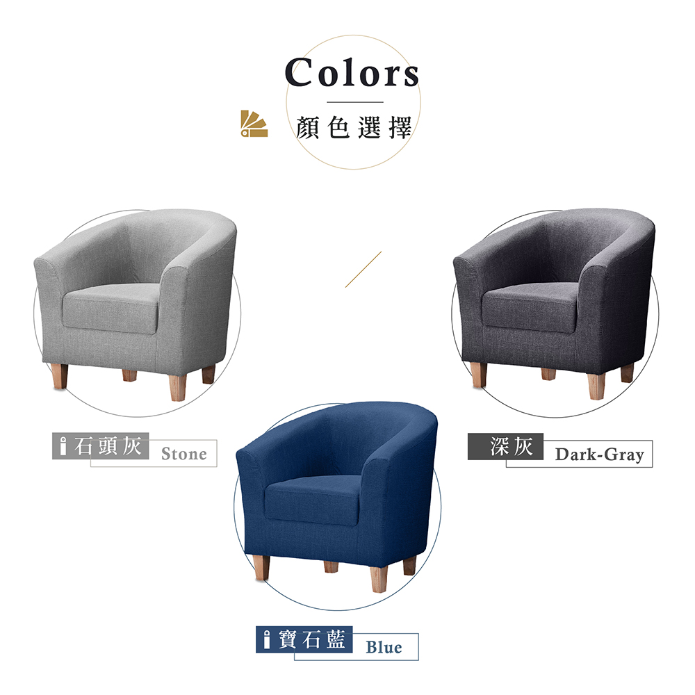 【Hampton 漢汀堡】莫里斯布面單人休閒椅-深灰, , large
