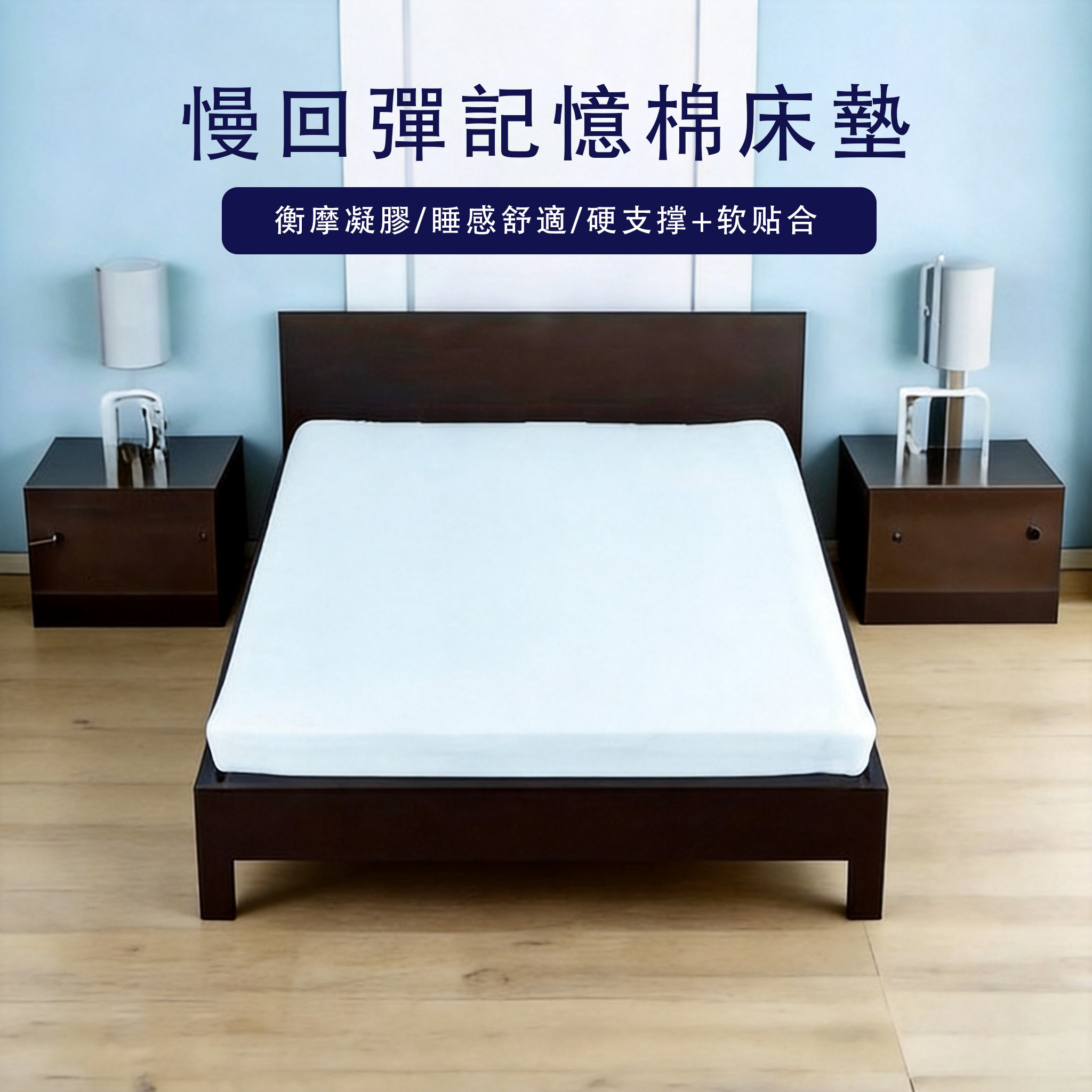 HABABY環安家居 涼感記憶床墊 10公分厚度-適用拼接床150床型尺寸(藍晶靈記憶 慢回彈 透氣), , large