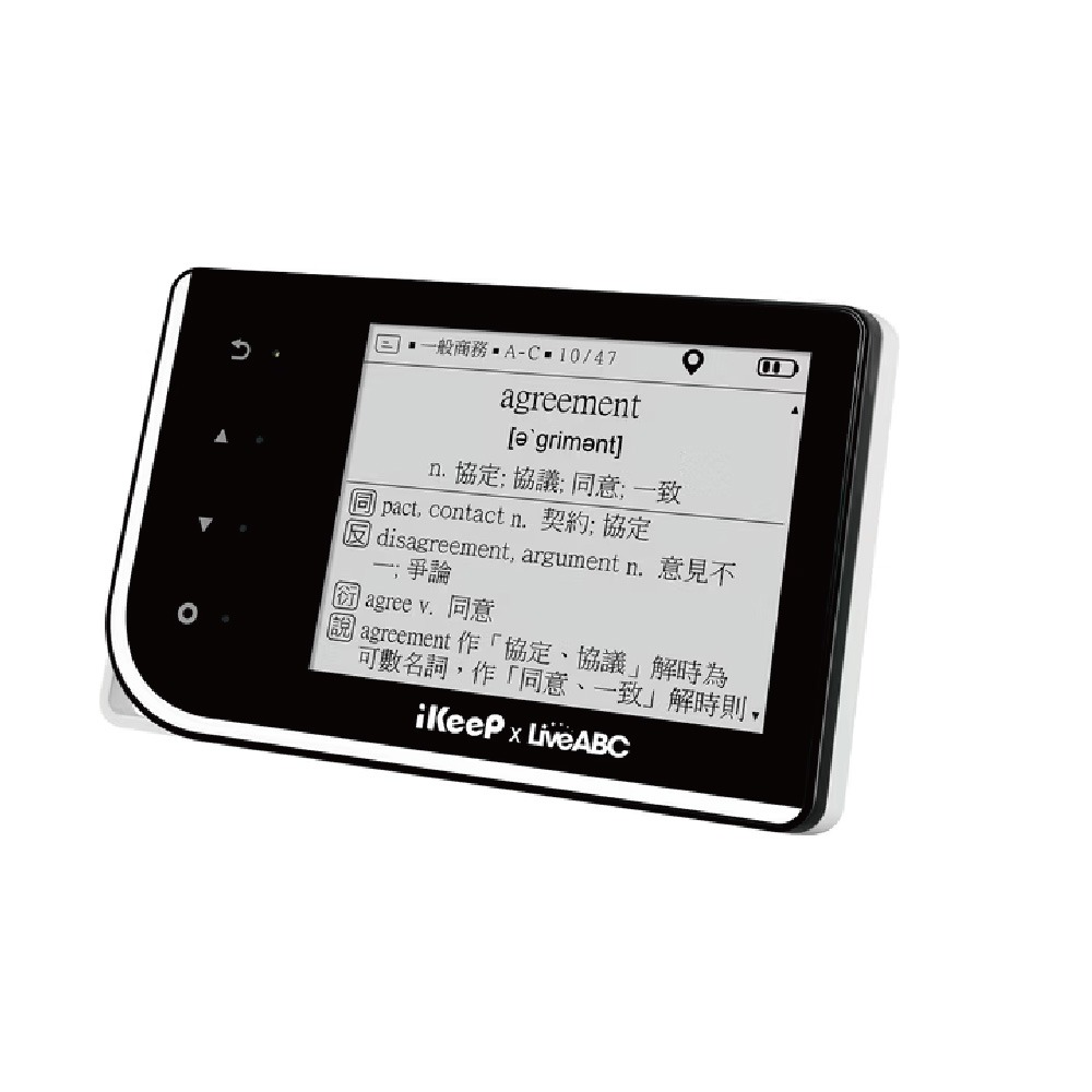 【IKeep】QuizSlide 智能 單字機  / 台 QS113(LiveABC英檢中級必背單字), , large