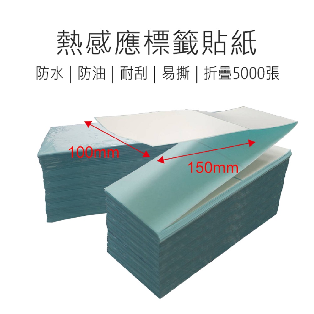  【Haomi Enterprise】Label paper, , large