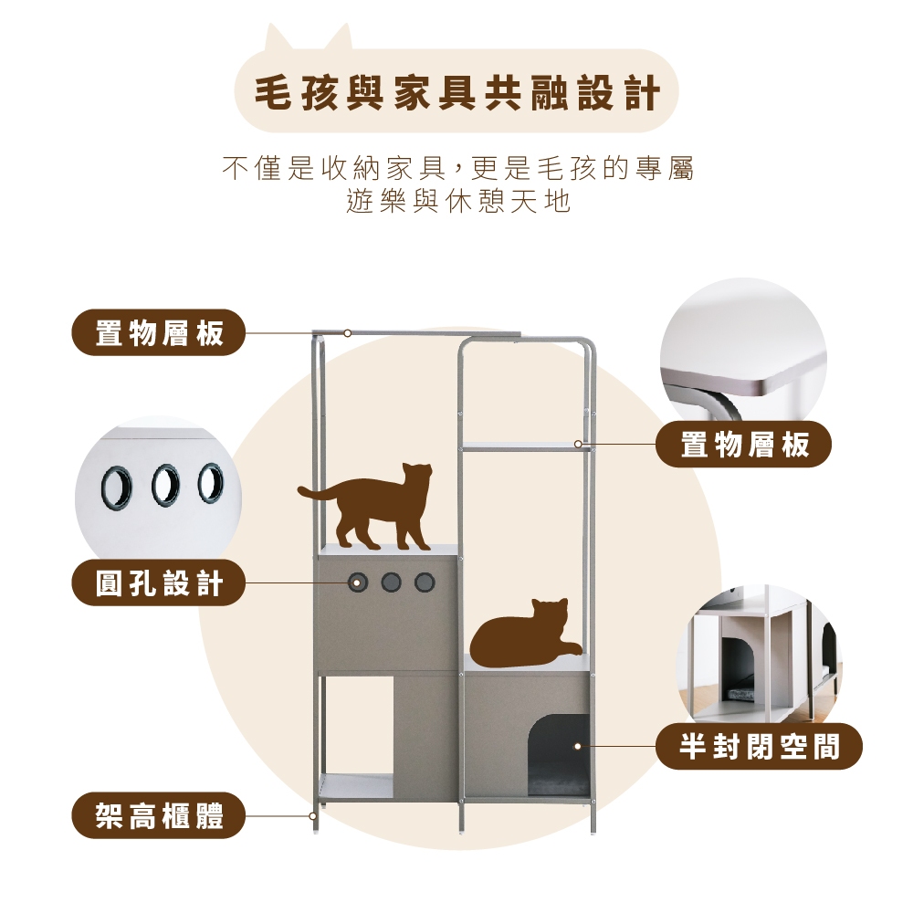 層架 書架 貓跳台 貓家具 寵物收納櫃 多層貓架 貓架 貓窩 貓躲藏櫃 攀爬架TA489, 奶茶色, large