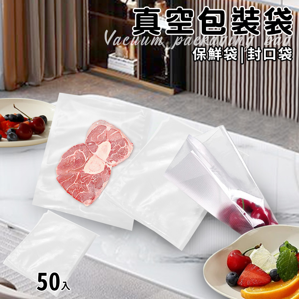  ENNE Vacuum Packaging Bags (50 Pieces, 25x17cm) (T0007-Z), , large
