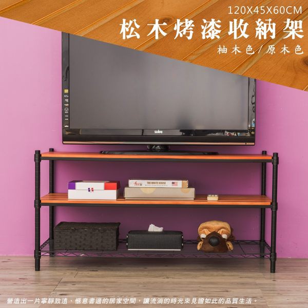 【Y HOUSE】Pine 120x45x60 cm three-layer paint color storage shelf wooden shelf-teak paint black, , large